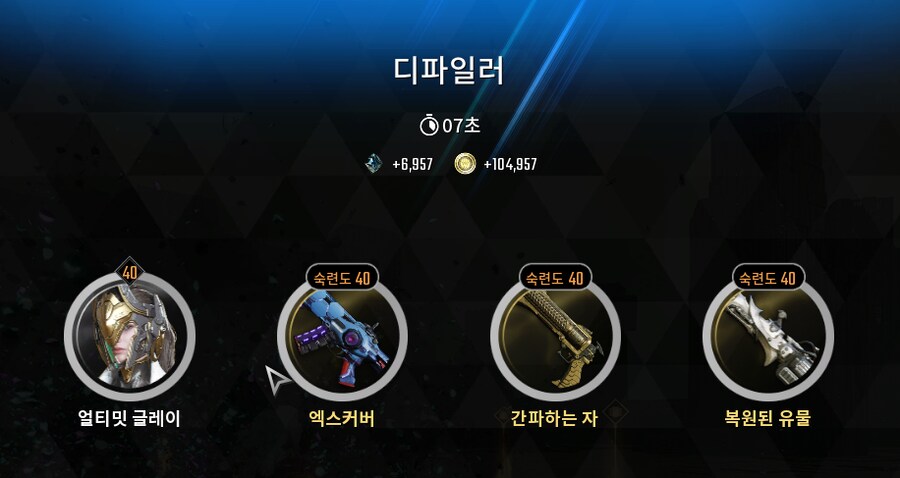 비수 지겨우신 분들은 엑스커버로도_1.png