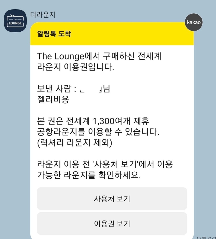 오사카만 가서 지겨운 오타쿠의 다시가는 도쿄여행 첫번째(스압, 데이터주의)_2.png