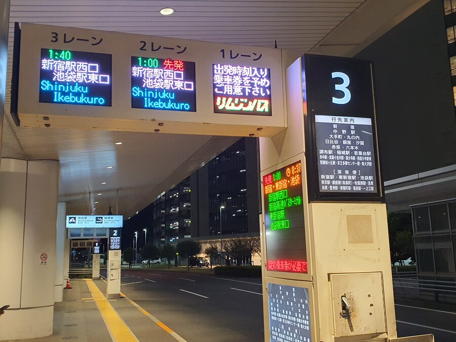 오사카만 가서 지겨운 오타쿠의 다시가는 도쿄여행 첫번째(스압, 데이터주의)_7.jpg