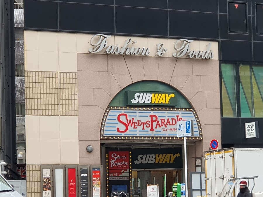 오사카만 가서 지겨운 오타쿠의 다시가는 도쿄여행 첫번째(스압, 데이터주의)_34.jpg