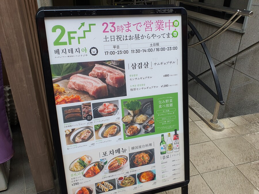 오사카만 가서 지겨운 오타쿠의 다시가는 도쿄여행 첫번째(스압, 데이터주의)_89.jpg