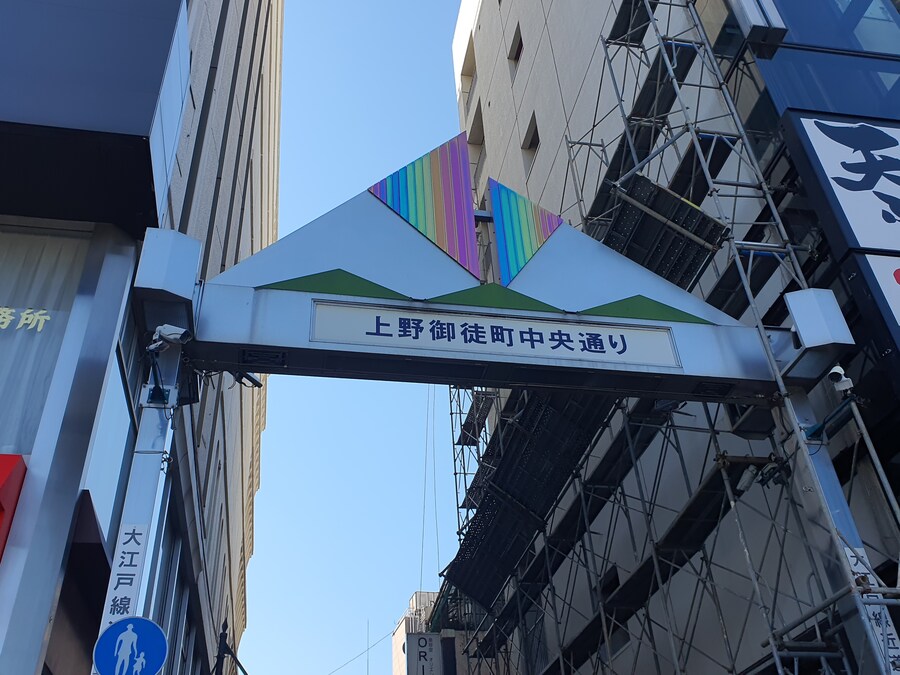 오사카만 가서 지겨운 오타쿠의 다시가는 도쿄여행 세번째(스압, 데이터주의)_6.jpg