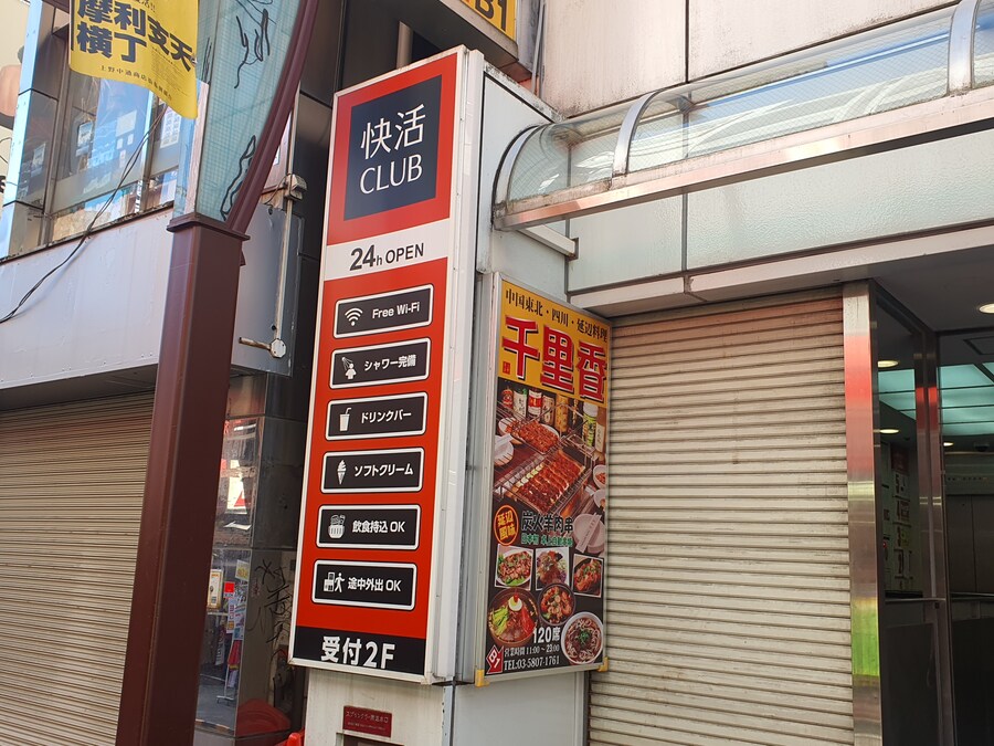 오사카만 가서 지겨운 오타쿠의 다시가는 도쿄여행 세번째(스압, 데이터주의)_14.jpg