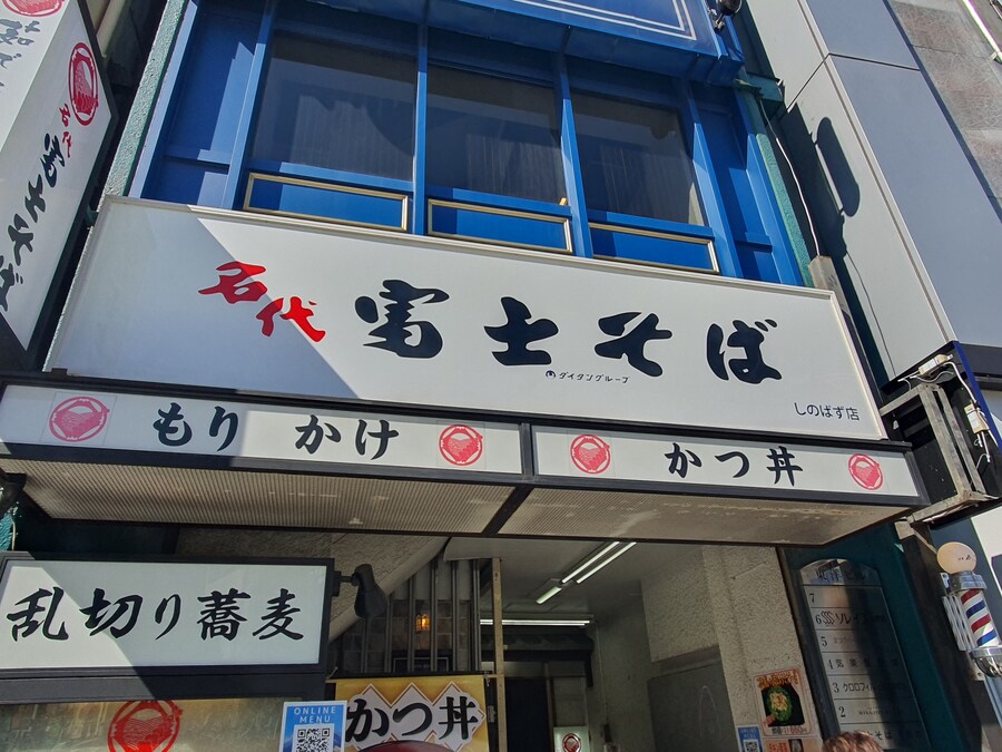 오사카만 가서 지겨운 오타쿠의 다시가는 도쿄여행 세번째(스압, 데이터주의)_15.jpg