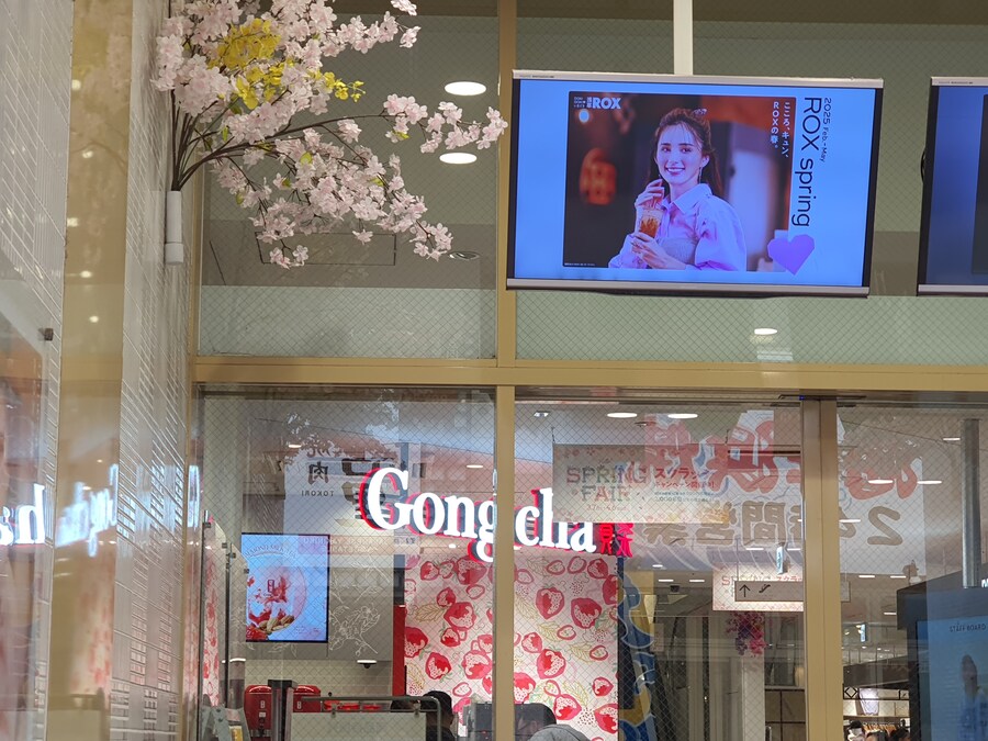 오사카만 가서 지겨운 오타쿠의 다시가는 도쿄여행 세번째(스압, 데이터주의)_40.jpg