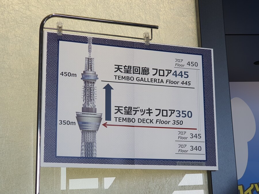 오사카만 가서 지겨운 오타쿠의 다시가는 도쿄여행 세번째(스압, 데이터주의)_83.jpg