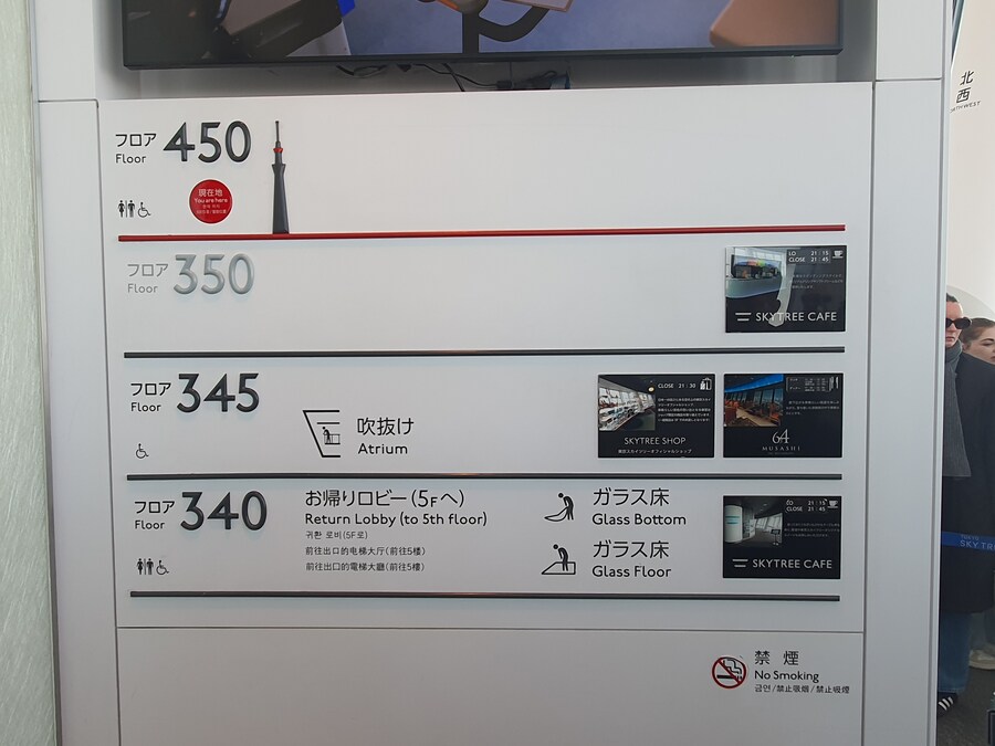 오사카만 가서 지겨운 오타쿠의 다시가는 도쿄여행 세번째(스압, 데이터주의)_91.jpg