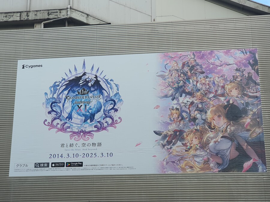 오사카만 가서 지겨운 오타쿠의 다시가는 도쿄여행 세번째(스압, 데이터주의)_117.jpg