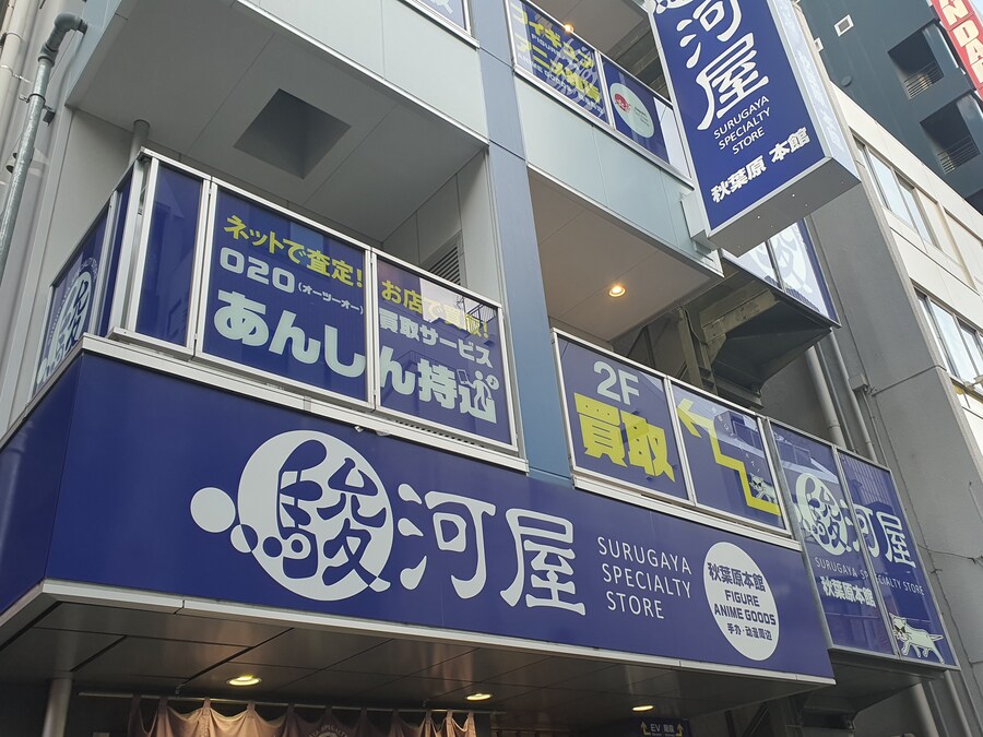 오사카만 가서 지겨운 오타쿠의 다시가는 도쿄여행 세번째(스압, 데이터주의)_126.jpg