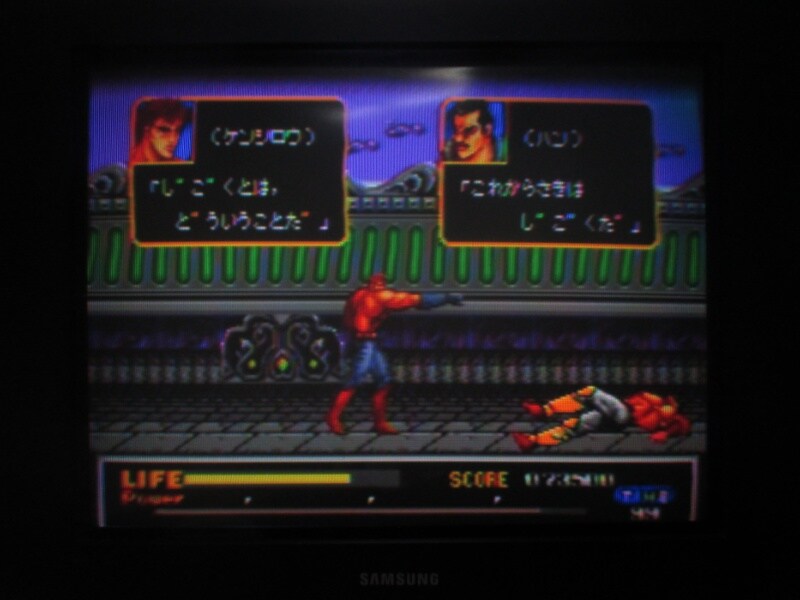 북두의 권 - 신 세기말 구세주 전설 엔딩_21.jpg