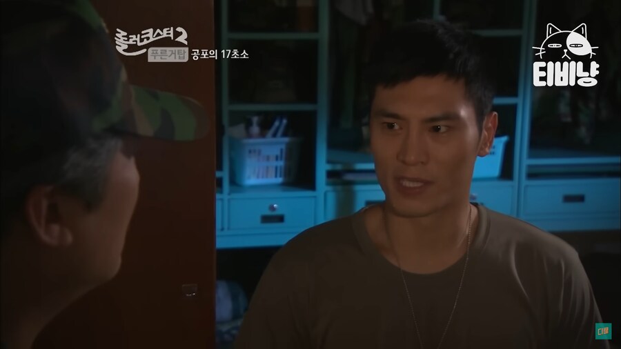 건드릴 상대를 잘못 고른 귀신_6.png