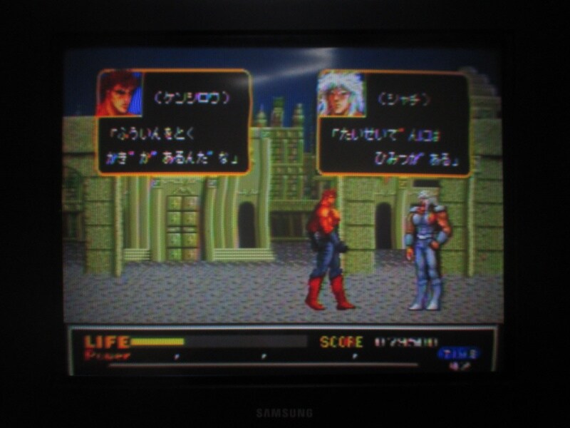 북두의 권 - 신 세기말 구세주 전설 엔딩_36.jpg