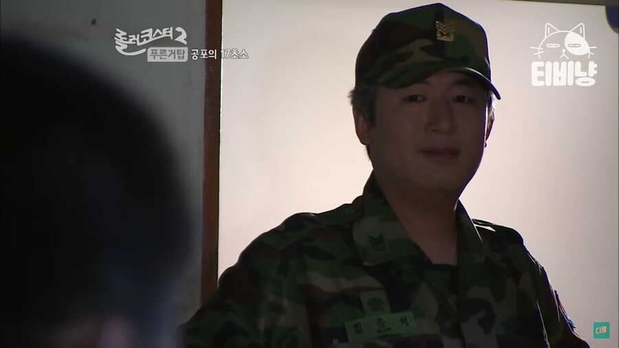 건드릴 상대를 잘못 고른 귀신_18.png