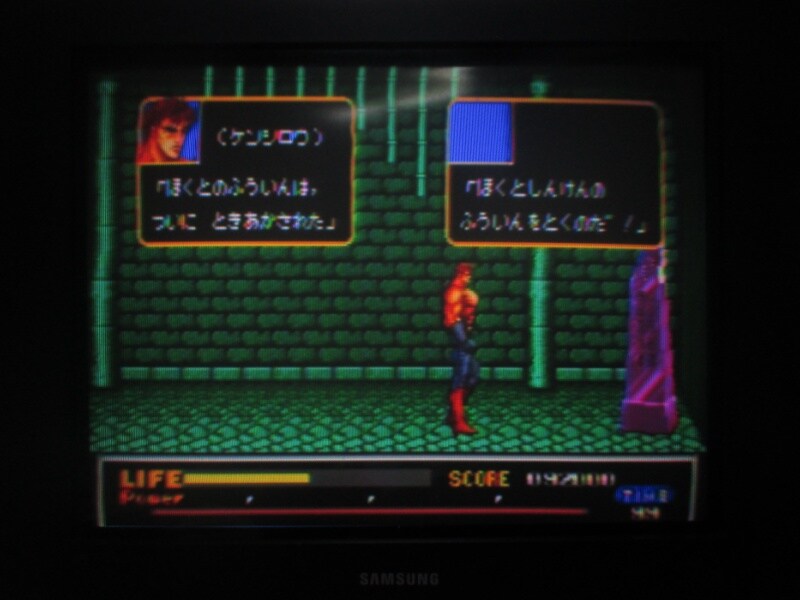 북두의 권 - 신 세기말 구세주 전설 엔딩_42.jpg