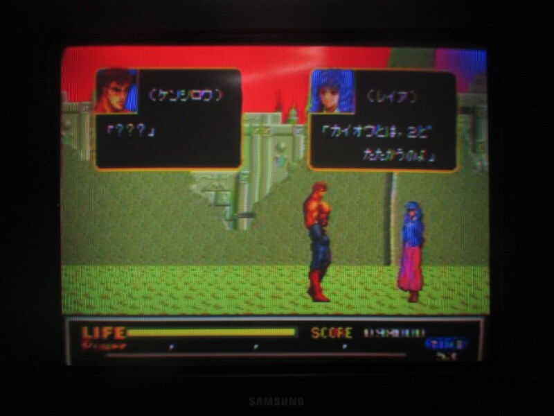 북두의 권 - 신 세기말 구세주 전설 엔딩_44.jpg