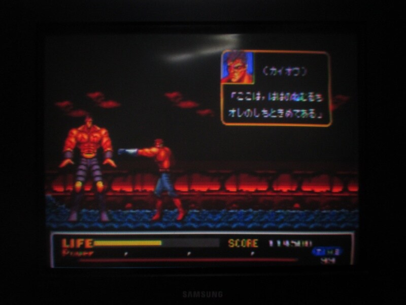 북두의 권 - 신 세기말 구세주 전설 엔딩_50.jpg