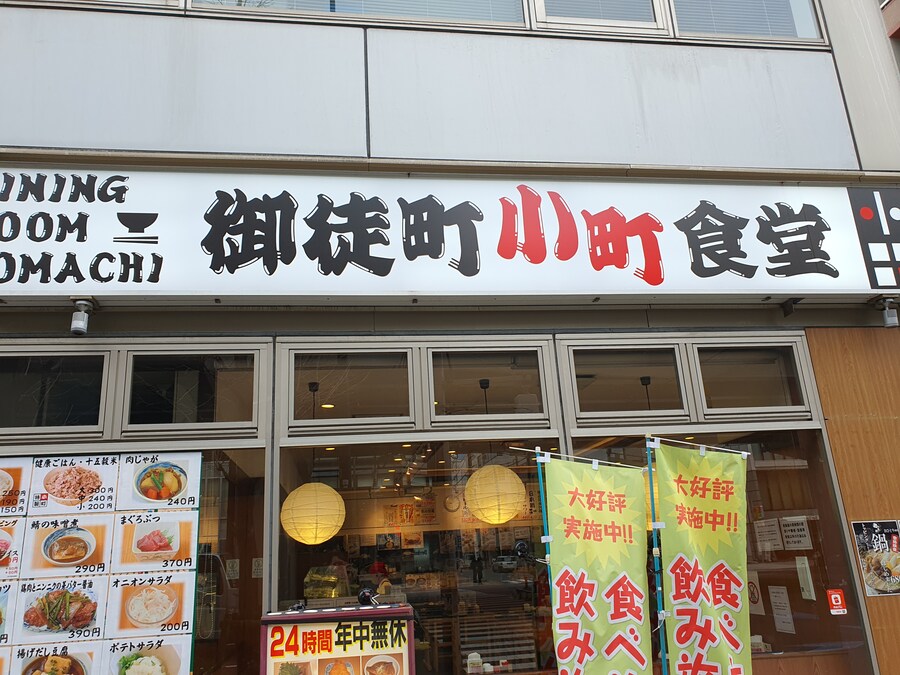 오사카만 가서 지겨운 오타쿠의 다시가는 도쿄여행 마지막(스압, 데이터주의)_5.jpg