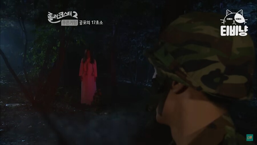 건드릴 상대를 잘못 고른 귀신_23.png