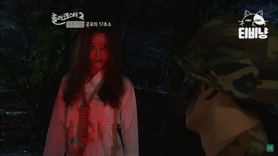 건드릴 상대를 잘못 고른 귀신_24.png