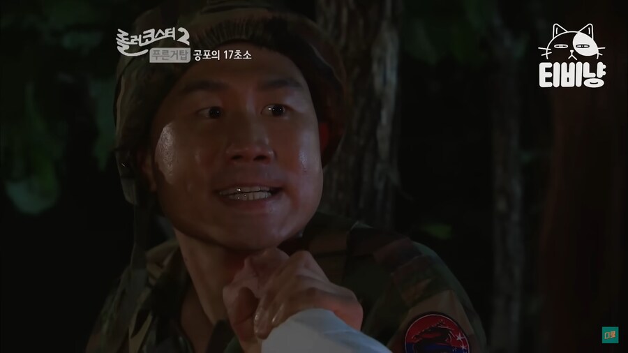 건드릴 상대를 잘못 고른 귀신_36.png