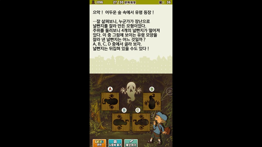 레이튼 1-2시간이면 끝나겠네요 오우 좋아_2.png