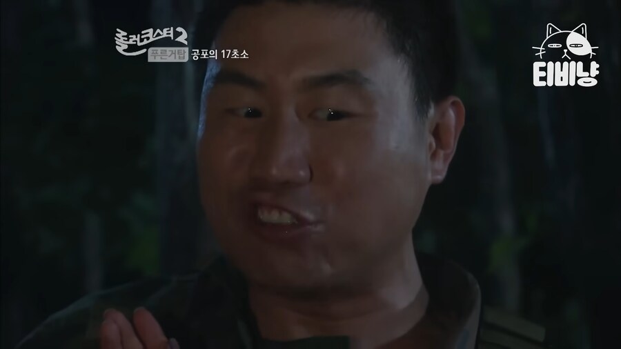 건드릴 상대를 잘못 고른 귀신_55.png