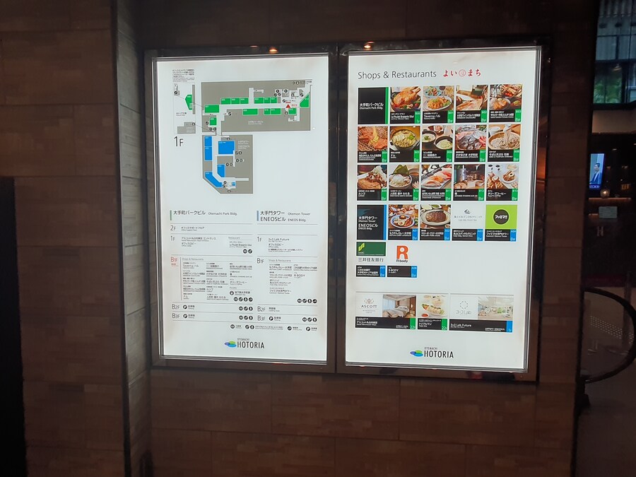 오사카만 가서 지겨운 오타쿠의 다시가는 도쿄여행 마지막(스압, 데이터주의)_24.jpg