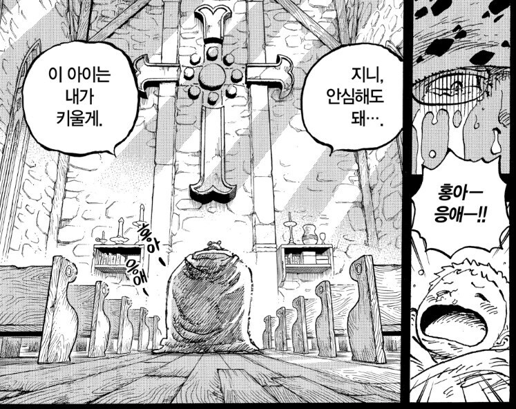 원피스 오다가 증오하거나 사랑하는게 확실한 캐릭터_3.jpg