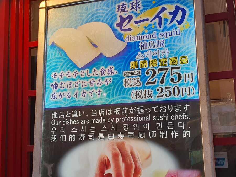 오사카만 가서 지겨운 오타쿠의 다시가는 도쿄여행 마지막(스압, 데이터주의)_65.jpg