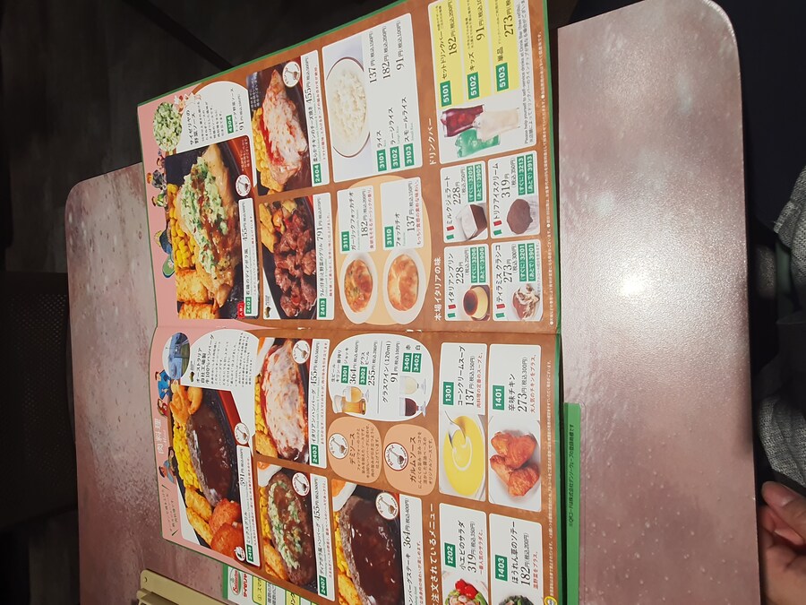 오사카만 가서 지겨운 오타쿠의 다시가는 도쿄여행 마지막(스압, 데이터주의)_74.jpg