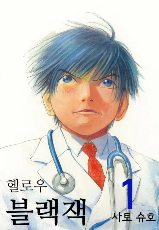 베글보고 생각난 여러 불륜 등 성관련 논란 있는 만화가들.jpg_1.webp