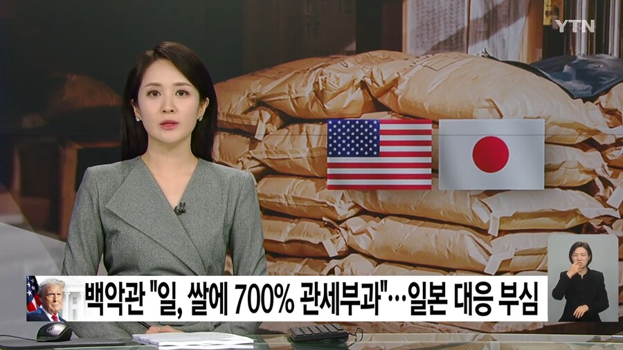 미국의 아시아 동맹국 일본 근황류 甲_1.png