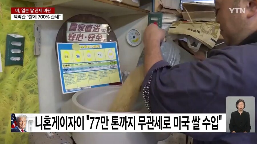 미국의 아시아 동맹국 일본 근황류 甲_5.png