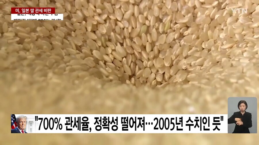 미국의 아시아 동맹국 일본 근황류 甲_6.png