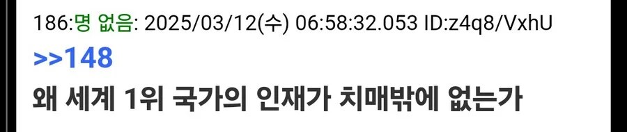 일본인이 평가한 트럼프와 바이든 느낌.jpg_2.png