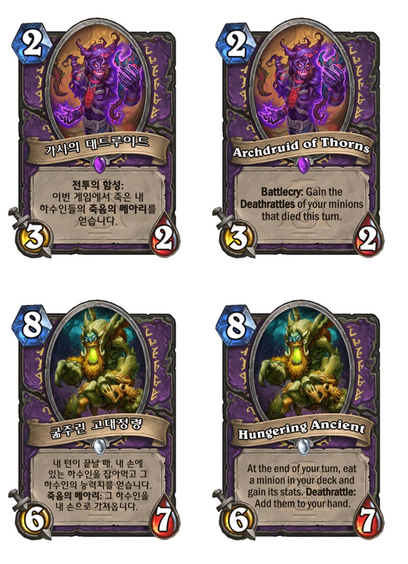 신확팩 에메랄드의 꿈 속으로 카드 모음_16.png