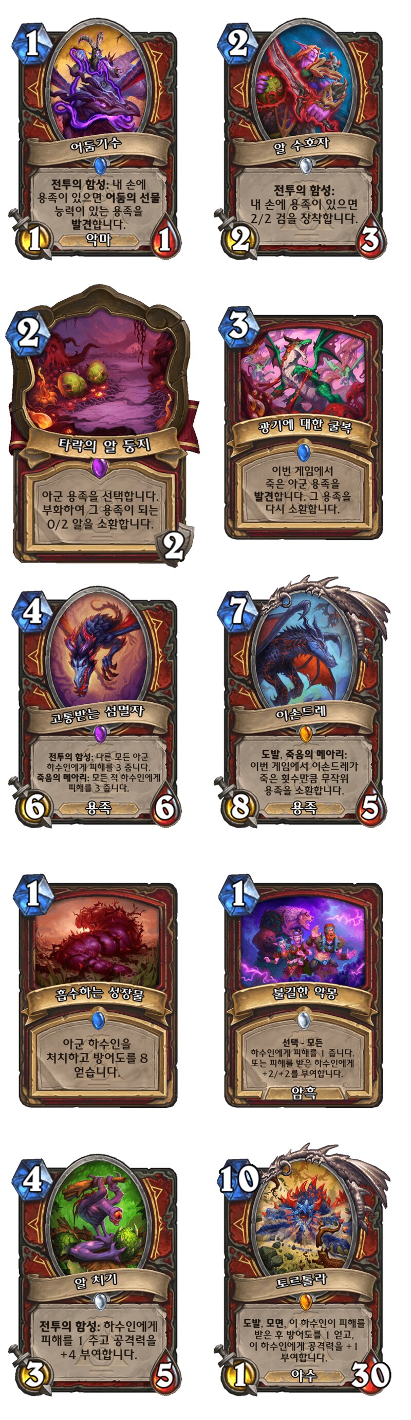 신확팩 에메랄드의 꿈 속으로 카드 모음_18.png