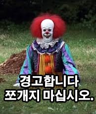 나 디맥 제작사한테 삐진 상태임._1.png