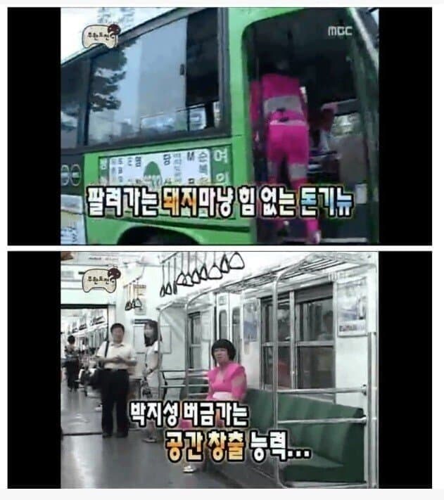 무한도전 자막만으로도 씹캐릭 하던시절의 자막들 ㄷㄷ_5.jpg