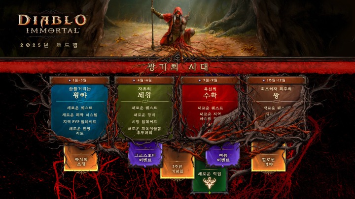 뉴스/겜툰_2.jpg
