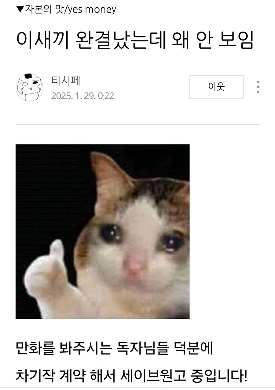 티시페)방금 베글의 불꽃의 (임신)용사 백합만화의 충격적 결말_8.jpg