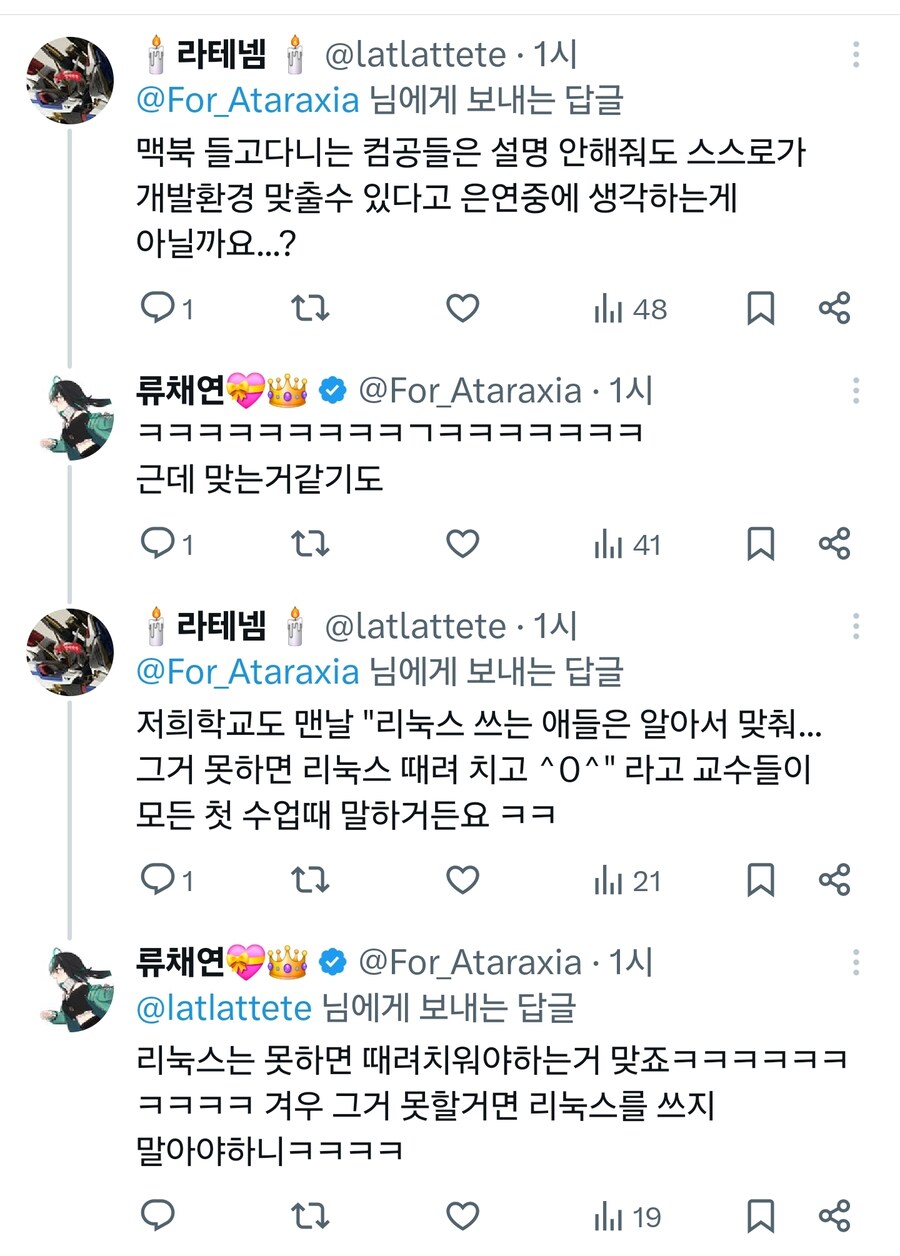 "교수님 어째서 맥북 사용자는 배려 안해주십니까"_2.jpg