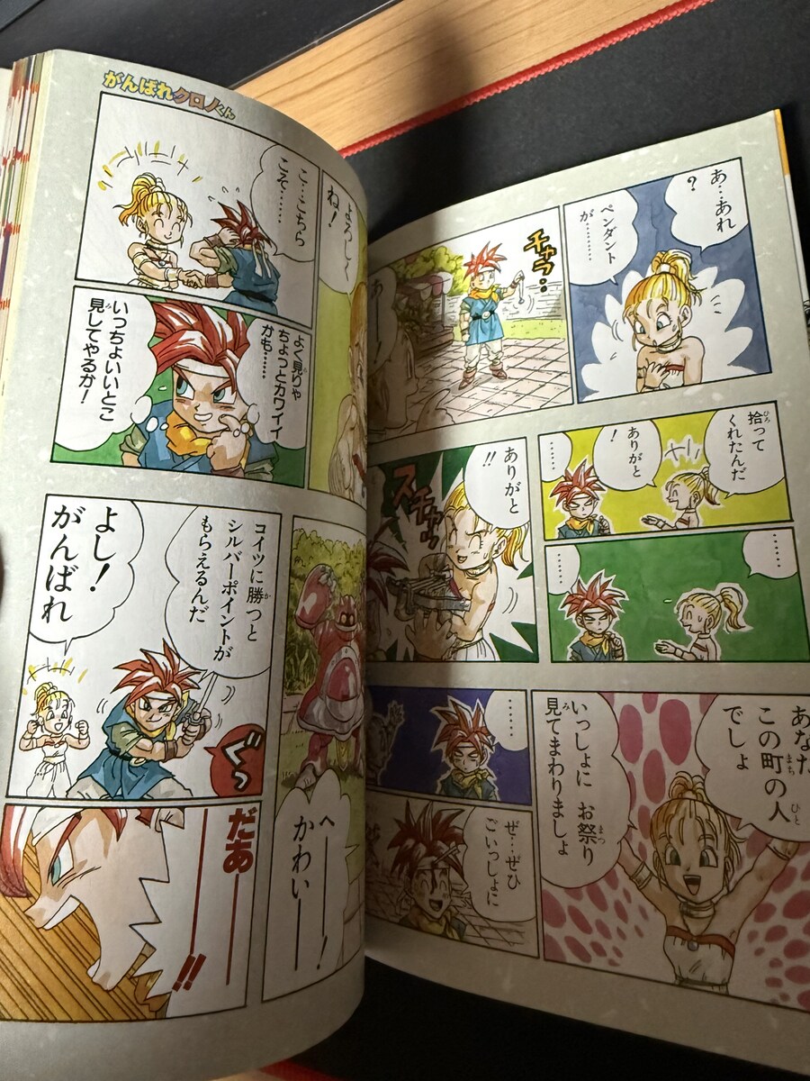 30주년 기념 크로노 트리거_5.jpg