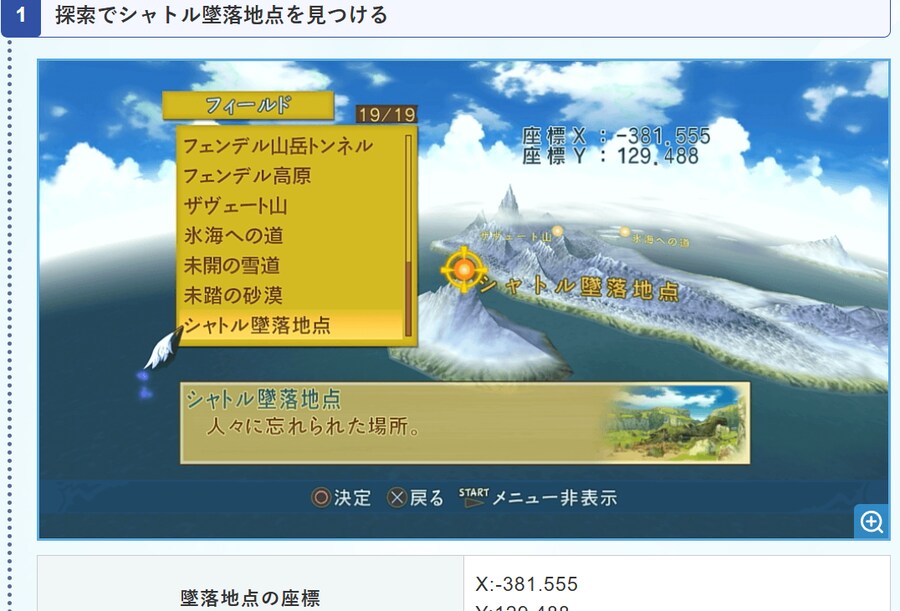 람다의 유물 서브 질문_1.png