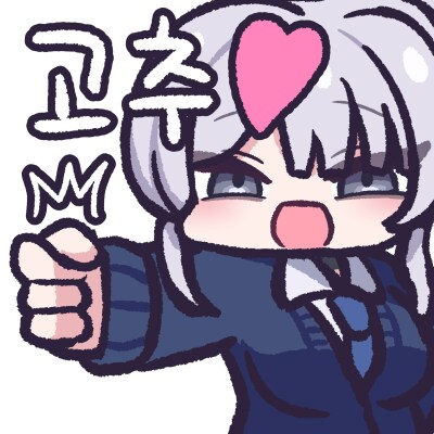 KV) 그동안 뭘 참고있었어도 단단히 참고있었던 작가_5.png