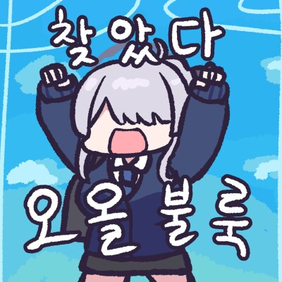 KV) 그동안 뭘 참고있었어도 단단히 참고있었던 작가_7.png