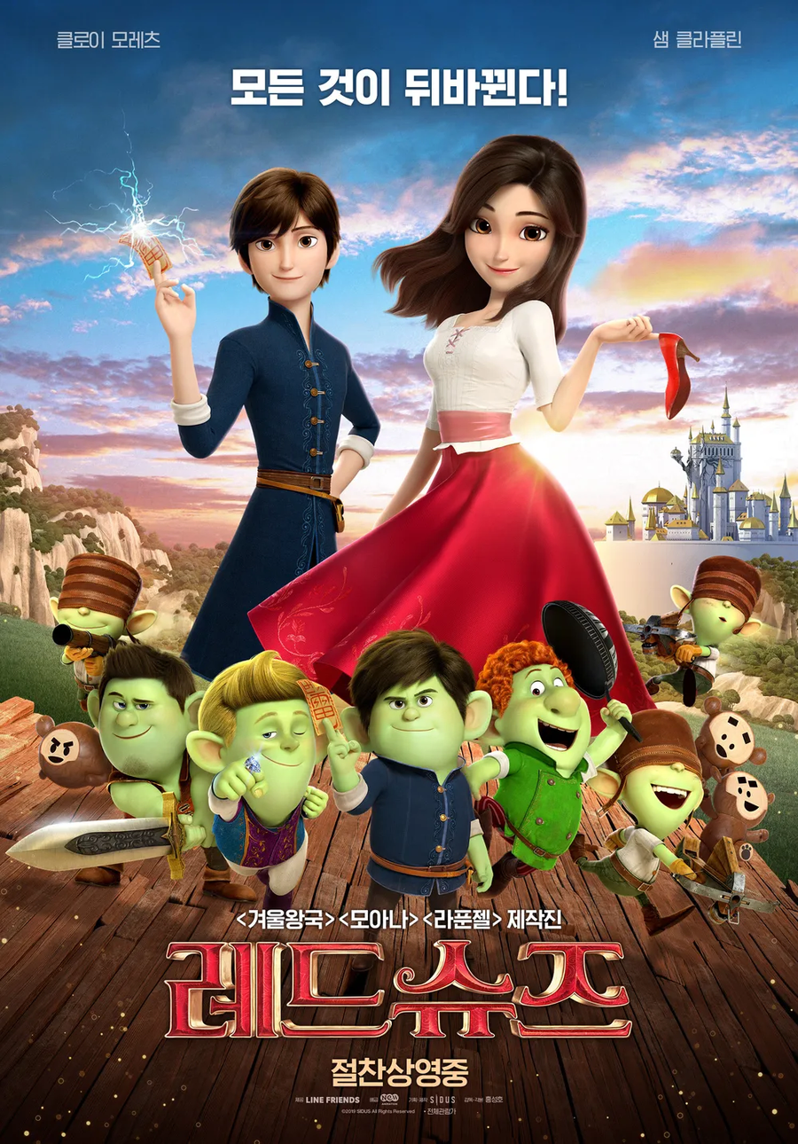 퇴마록 애니 제작사가 손익분기 40% 채우고 싱글벙글인 이유_1.webp