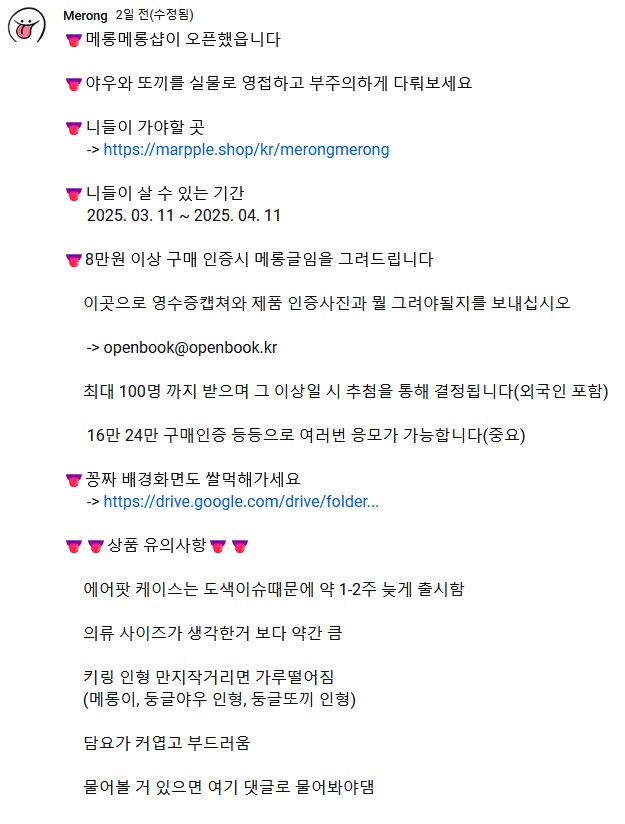 콩고기 바즈 Reward 만화로 유명한 그 작가 근황.jpg_1.png