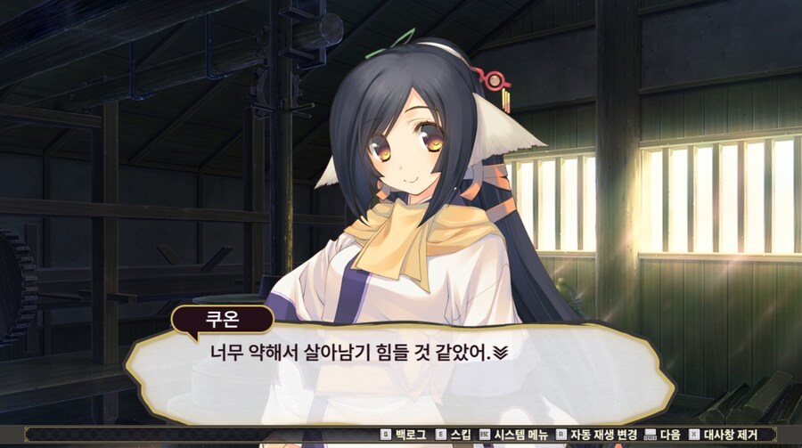 칭송받는자) 2편 주인공이 약간 신선한점_1.jpg