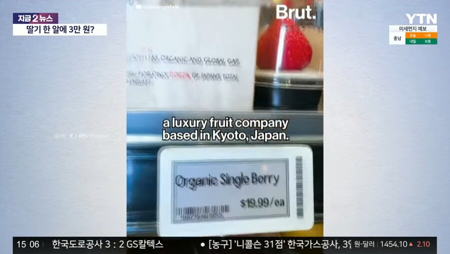 개당 3만원짜리 딸기.jpg_2.png